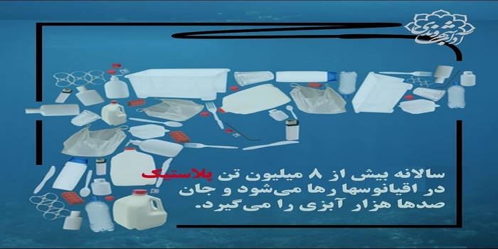 یه اسلحه مرگبار جهان ما رو از دل اقیانوس ها نشونه گرفته