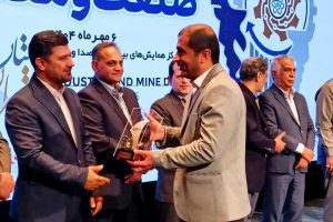 صفادشت به عنوان شهرک صنعتی نمونه استان تهران انتخاب شد