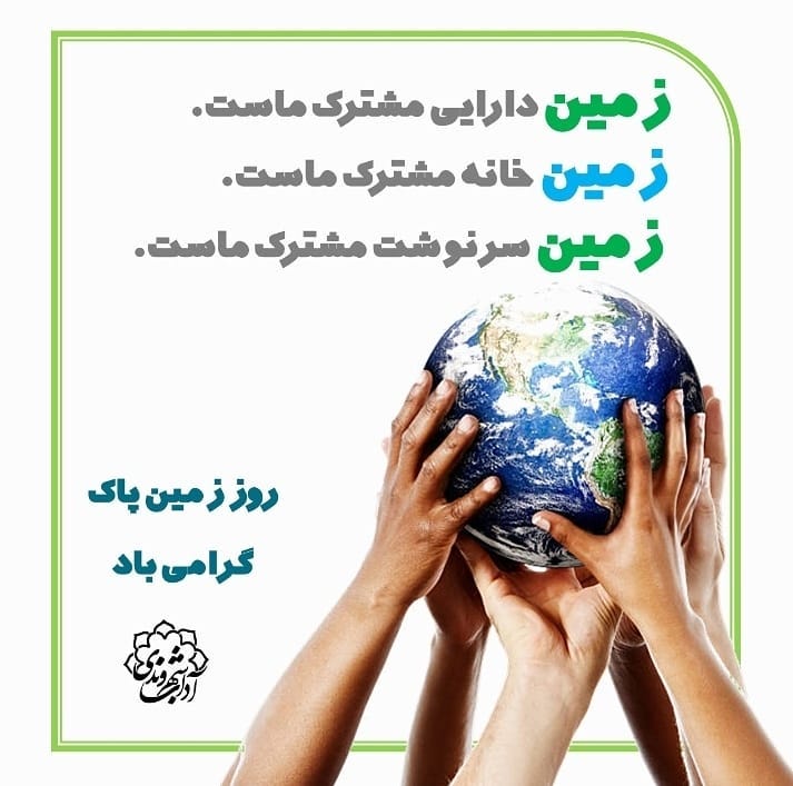 فلسفه نامگذاری روزها چیه؟