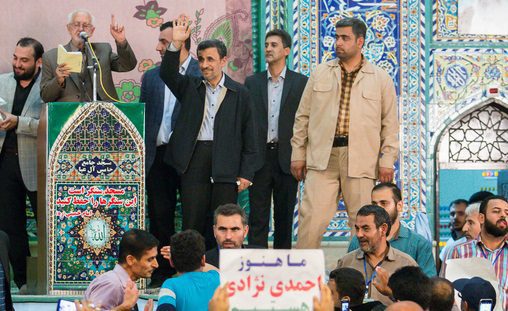 سخنرانی احمدی نژاد در مسجد جامع ملارد