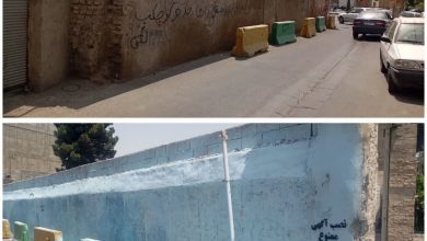 رنگ آمیزی دیوارهای شهر ملارد