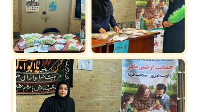 برپایی غرفه آموزشی به مناسب هفته جهانی شیرمادر در نماز جمعه شهر صفادشت