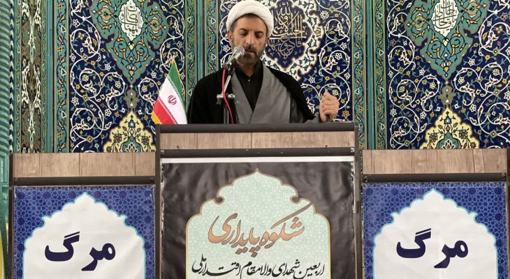 حجت ‌الاسلام و المسلمین آرام امام جمعه موقت شهرستان ملارد