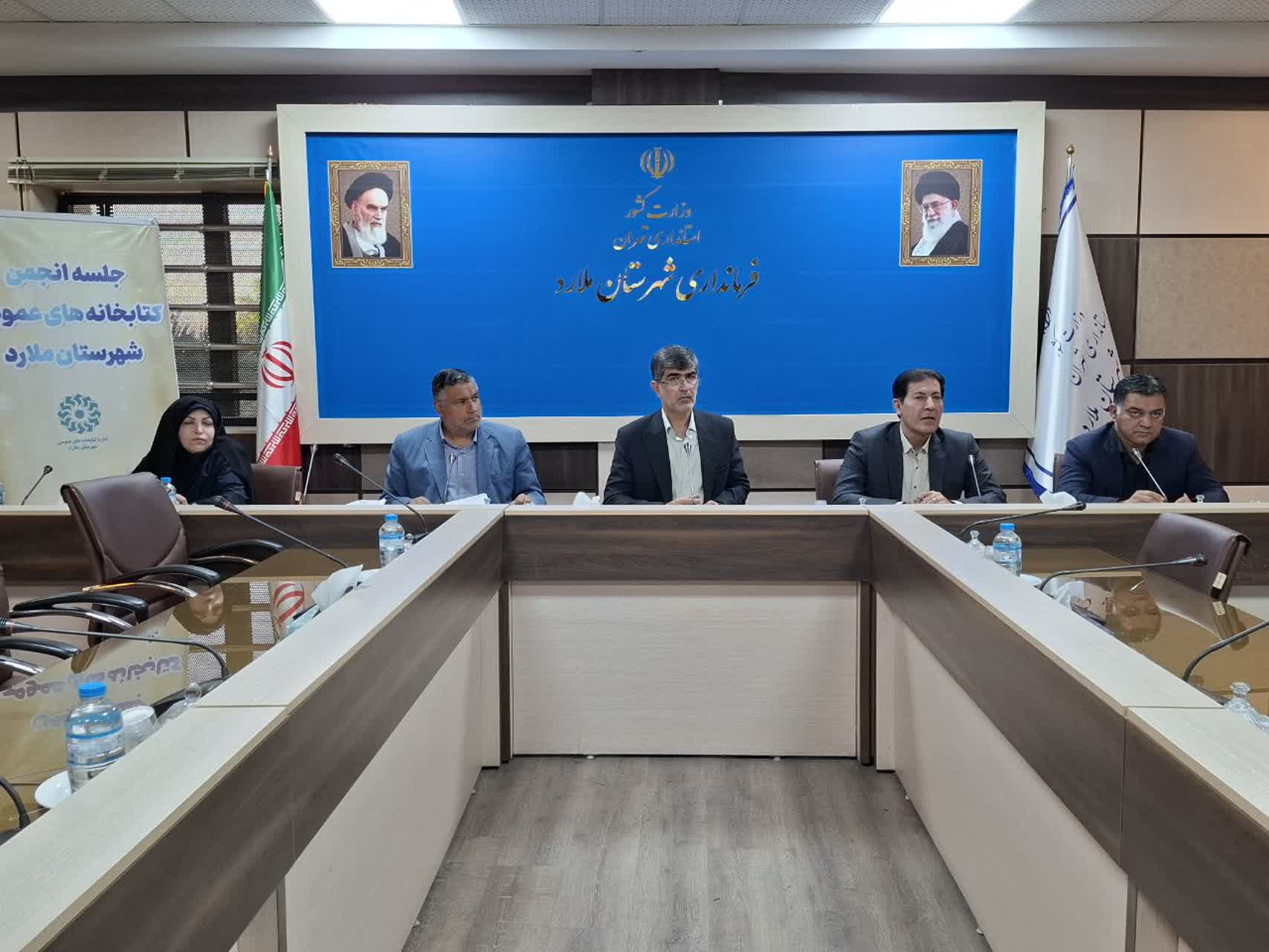 برگزاری جلسه انجمن کتابخانه های عمومی شهرستان ملارد