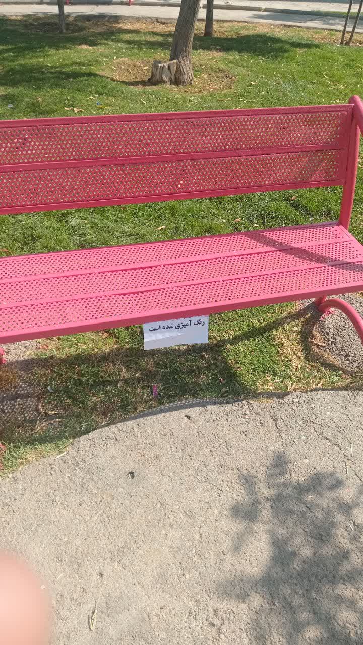 تزریق نشاط با زیباسازی بوستان اباصالح (عج) مارلیک