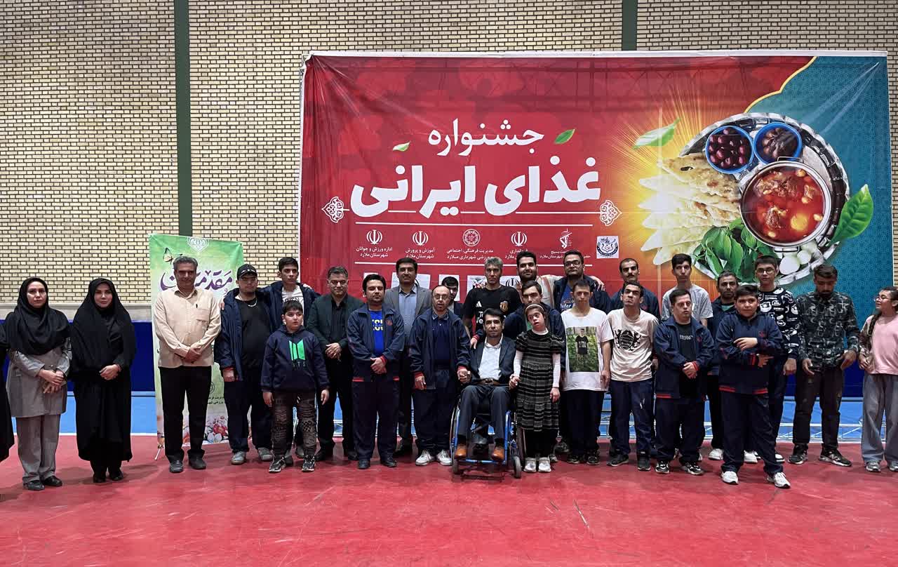 جشنواره غذای ایرانی در ملارد با حضور خانواده‌ های توان‌ یاب برگزار شد