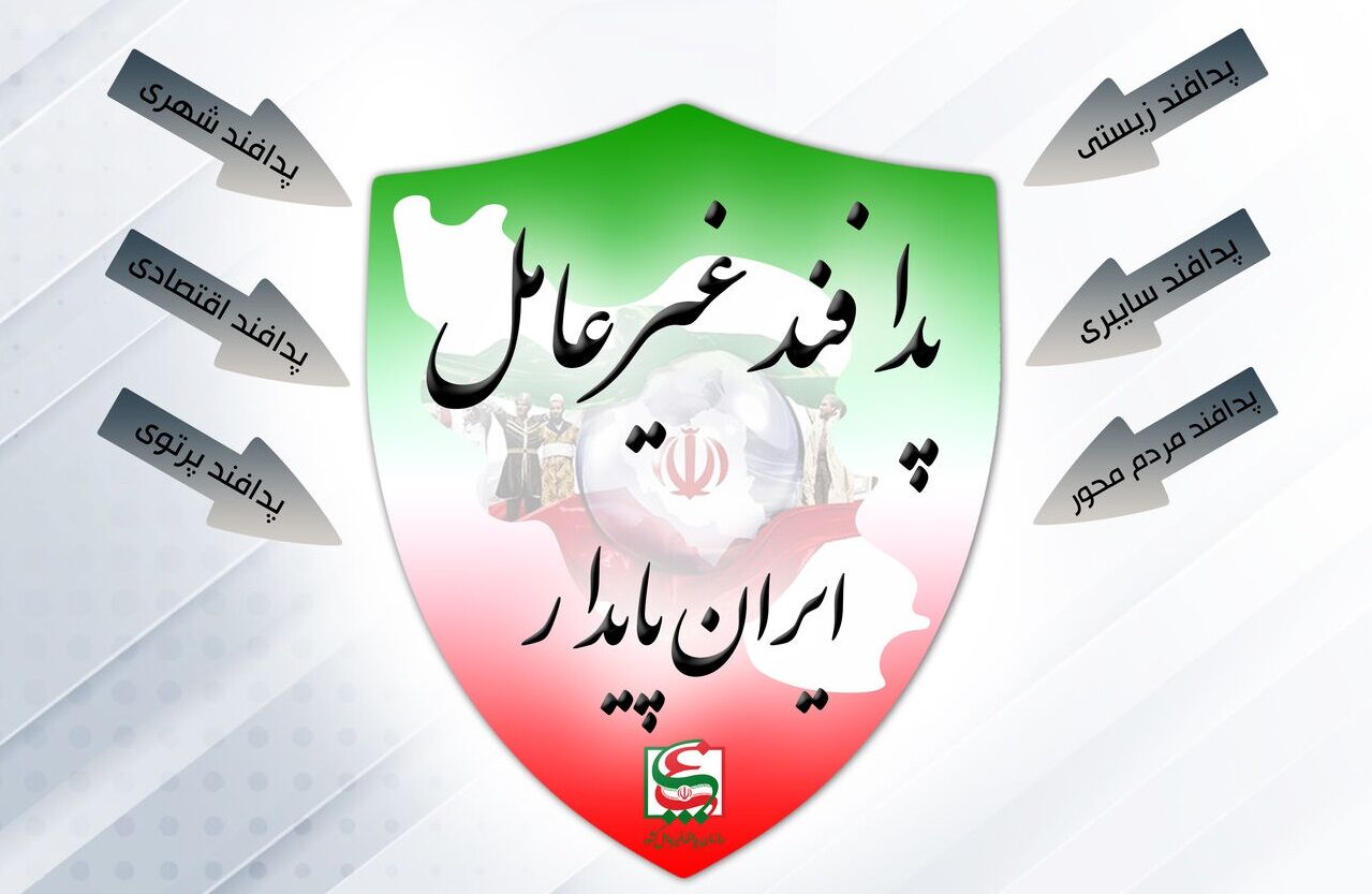 ملارد به‌ عنوان الگوی پدافند غیرعامل استان تهران انتخاب شد