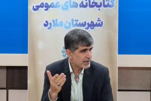 نخبگان و صاحب ‌نظران ملارد در ترویج فرهنگ کتابخوانی نقش‌آفرینی کنند