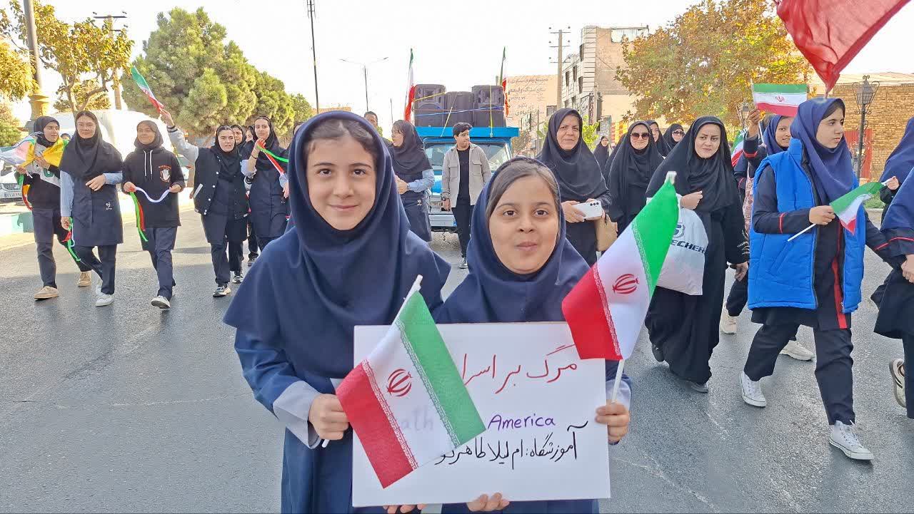 برگزاری راهپیمایی گرامیداشت ۱۳ آبان در صفادشت