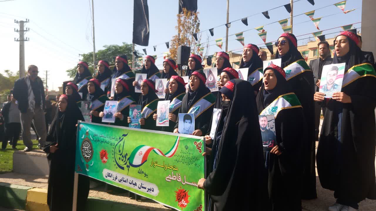 تجمع ضد استکباری مسئولان و دانش آموزان در ملارد