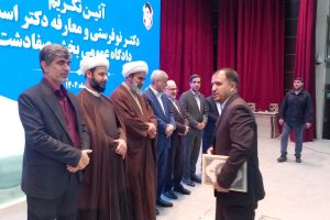 آیین تکریم و معارفه رئیس حوزه قضایی بخش صفادشت برگزار شد