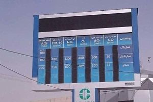 ایستگاه سنجش آلودگی هوای ملارد قابل استناد و به‌روز است