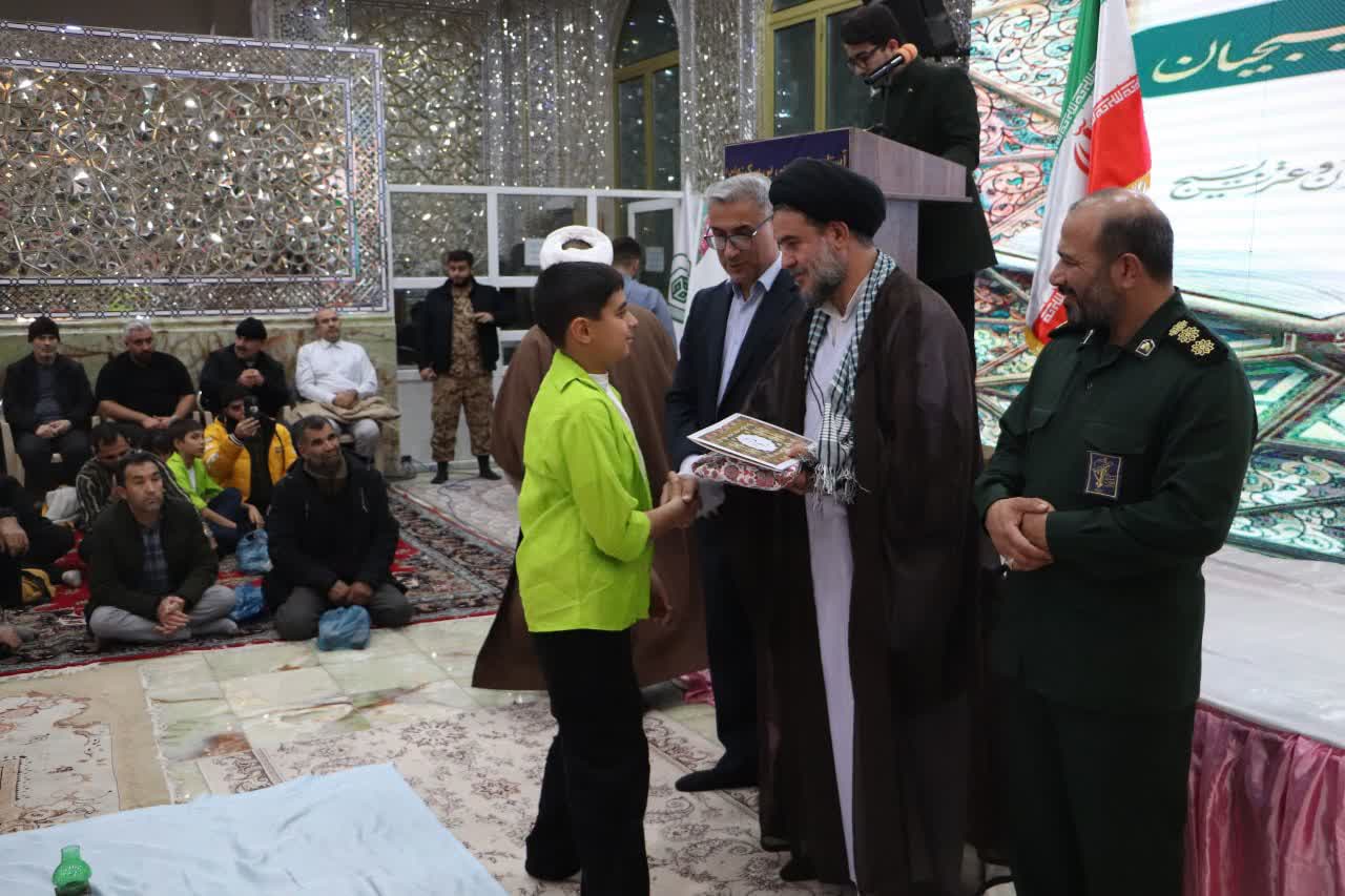 مراسم «چلچراغ آیه‌ها» و اختتامیه مسابقات قرآن و عترت بسیج در آستان مقدس بی‌بی سکینه(س)