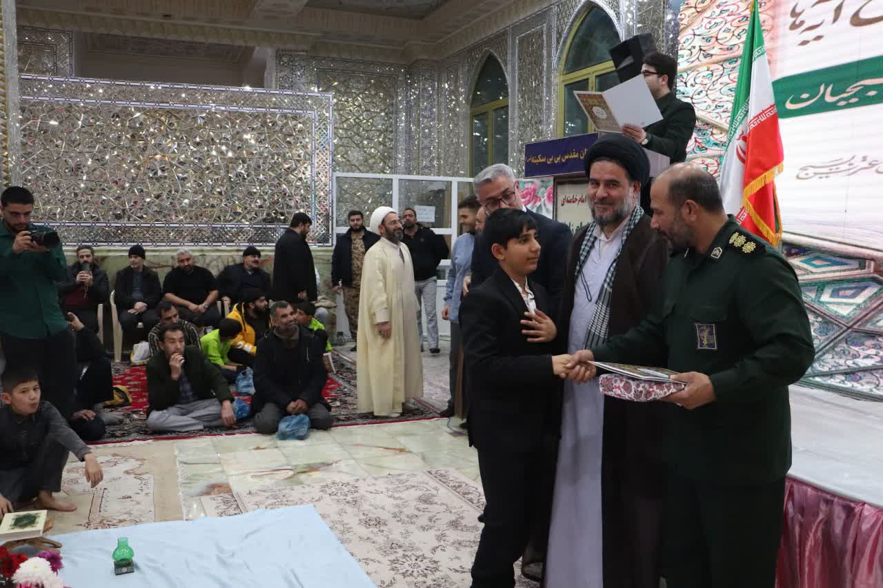 مراسم «چلچراغ آیه‌ها» و اختتامیه مسابقات قرآن و عترت بسیج در آستان مقدس بی‌بی سکینه(س)