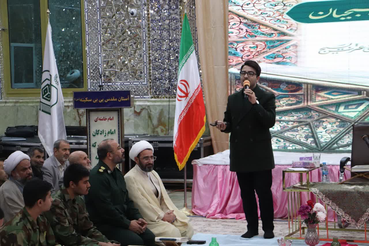 مراسم «چلچراغ آیه‌ها» و اختتامیه مسابقات قرآن و عترت بسیج در آستان مقدس بی‌بی سکینه(س)