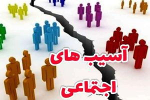 چراغعلی در ملارد مقابله با آسیب‌های اجتماعی بدون مشارکت مردم ممکن نیست