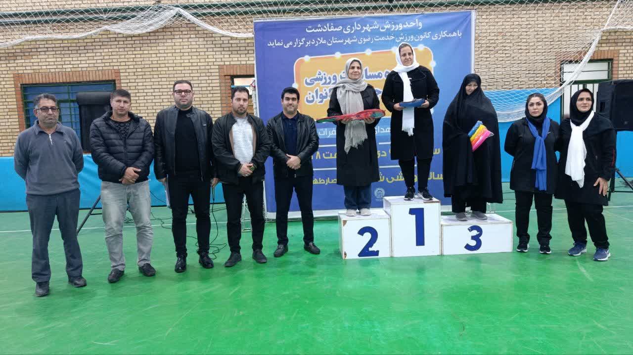 جشنواره مسابقات آمادگی جسمانی بانوان در صفادشت برگزار شد
