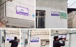 تابلو معابر شهری ملارد