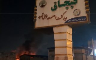۳ مجروح در حمله به یک تالار در ورودی روستای قبچاق ملارد