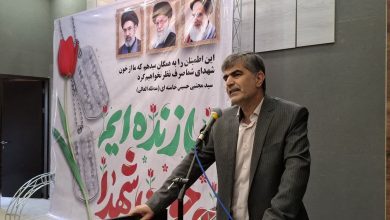 برگزاری مراسم بزرگداشت شهدای جنگ تحمیلی سوم در ملارد