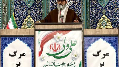 امام جمعه ملارد : مسائل موشکی و هسته ای وارد مذاکره با آمریکا نمی شود