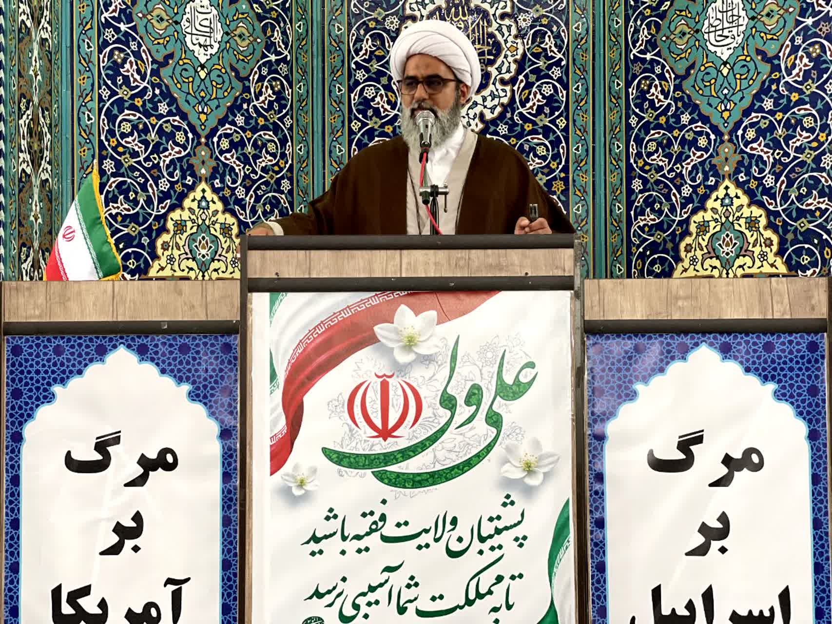 امام جمعه ملارد : مسائل موشکی و هسته ای وارد مذاکره با آمریکا نمی شود