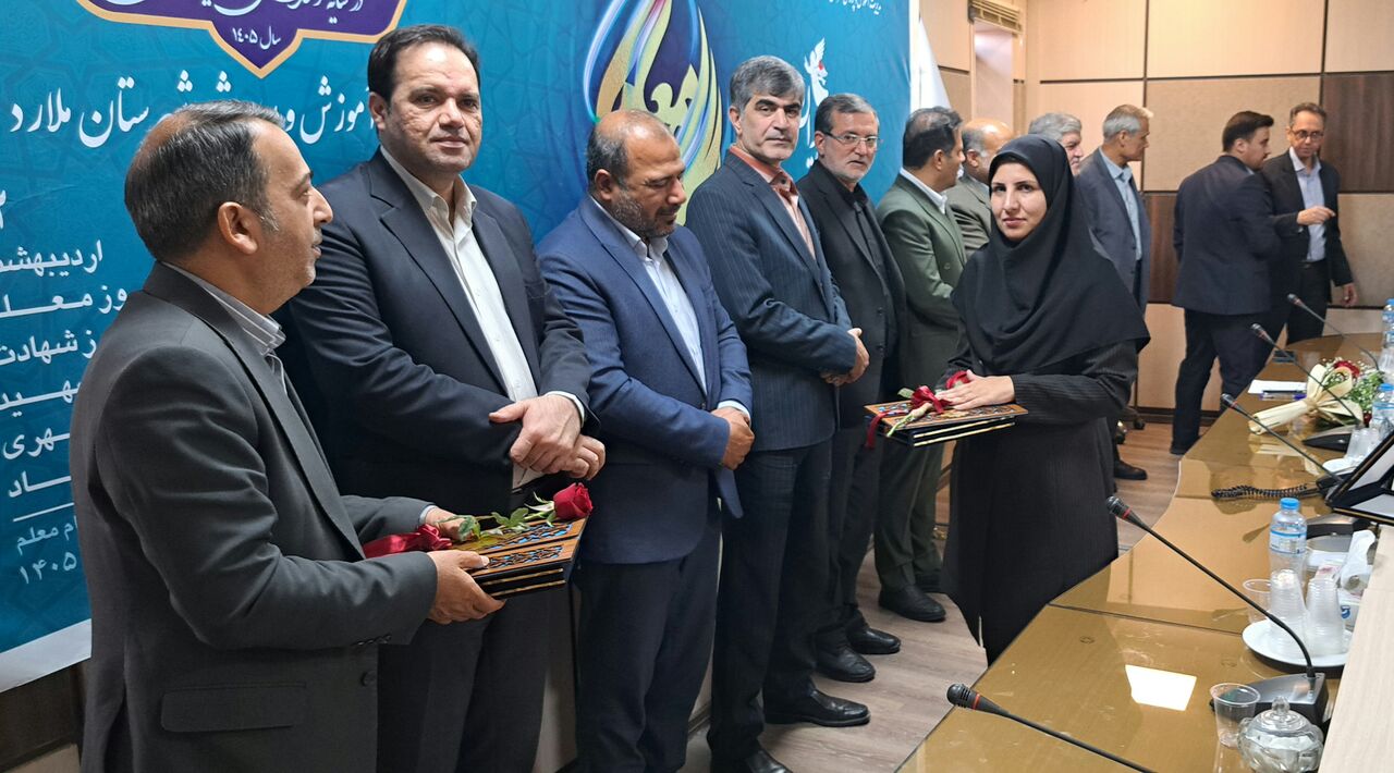تقدیر از معلمان نمونه کشوری و استانی ملارد؛ پیشرفت‌های چشمگیر در آموزش و مدرسه‌سازی