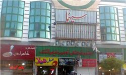 تنها سینمای غرب تهران در ملارد به بازار مبل تبدیل شد