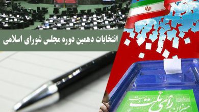 ثبت نام ۷۶ داوطلب نمایندگی مجلس در حوزه انتخابیه شهریار، ملارد و قدس