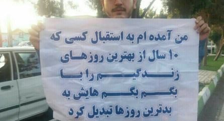 سخنرانی احمدی نژاد در مسجد جامع ملارد