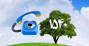 شکایت مردمی از پساب و پسماند در ملارد ؛ سامانه ۱۵۴۰ آماده دریافت گزارش