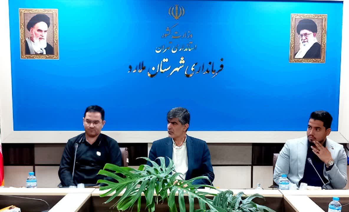 فرماندار ملارد: روابط عمومی ویترین سازمان است و شفافیت لازمه اعتماد مردم