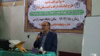 فرماندار ملارد: زمینه ایجاد نشریات تاثیرگذار در شهرستان ملارد فراهم شود