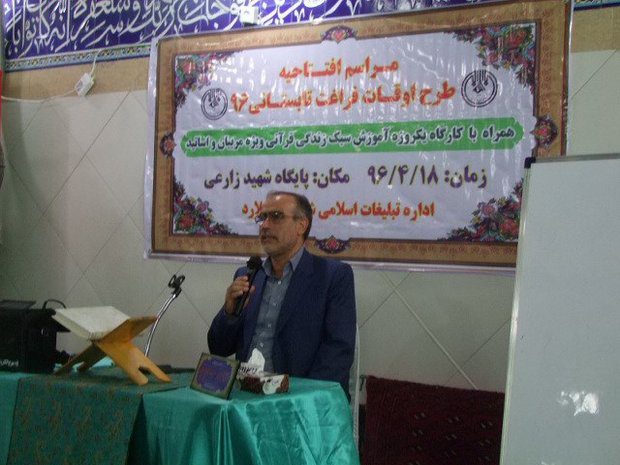 فرماندار ملارد: زمینه ایجاد نشریات تاثیرگذار در شهرستان ملارد فراهم شود