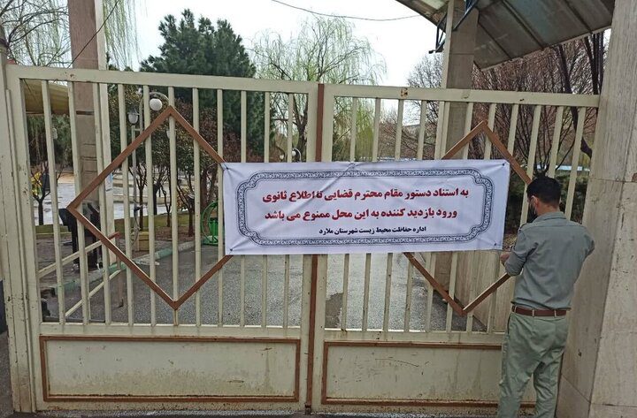 ممنوعیت ورود بازدیدکنندگان به باغ وحش صفادشت تا اطلاع ثانوی