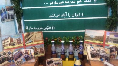 همایش خیرین مدرسه ساز ملارد برگزار شد
