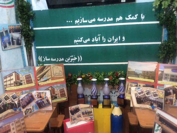 همایش خیرین مدرسه ساز ملارد برگزار شد