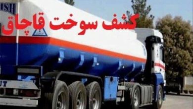 کشف یک هزار لیتر سوخت قاچاق در ملارد