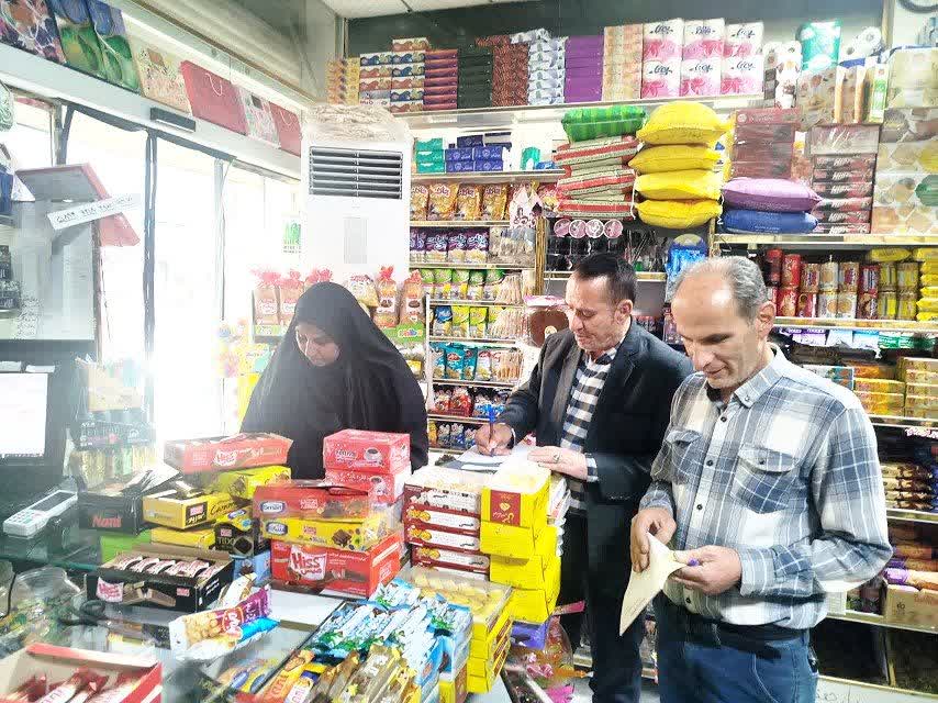۱۸ واحد صنفی متخلف در ملارد به تعزیرات معرفی شدند