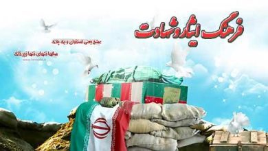 امام جمعه ملارد : تهدید نظامی غرب نشانه بی منطقی آن ها است