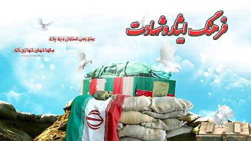امام جمعه ملارد : تهدید نظامی غرب نشانه بی منطقی آن ها است