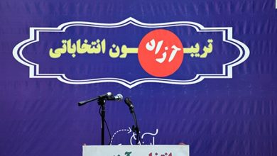 برگزاری تریبون آزاد انتخاباتی در سه منطقه ملارد