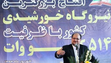 بزرگترین نیروگاه خورشیدی کشور در ملارد افتتاح شد
