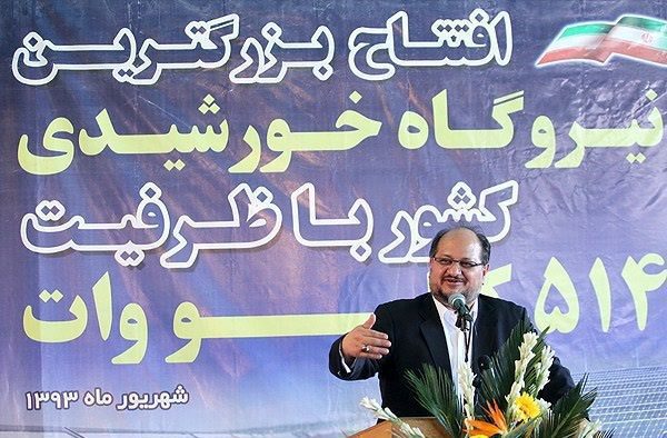 بزرگترین نیروگاه خورشیدی کشور در ملارد افتتاح شد
