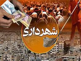 درآمد پایدار و جذب سرمایه‌گذار؛ اولویت اصلی شهرداری ملارد