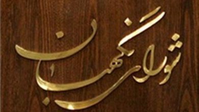 شورای نگهبان شهادت پاسداران ملارد را تسلیت گفت