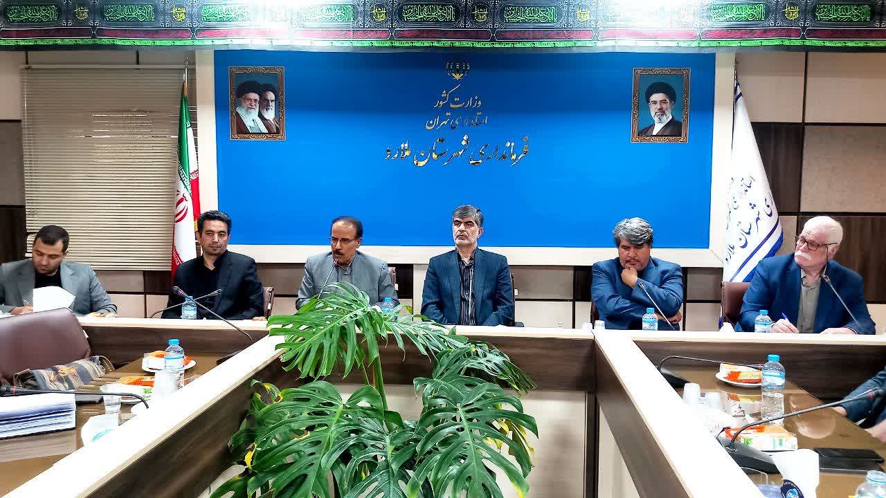 نخستین نشست خانه احزاب استان تهران به میزبانی ملارد برگزار شد