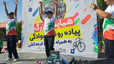 همایش بزرگ پیاده‌روی خانوادگی در ملارد با حضور ۲۰۰۰ نفر
