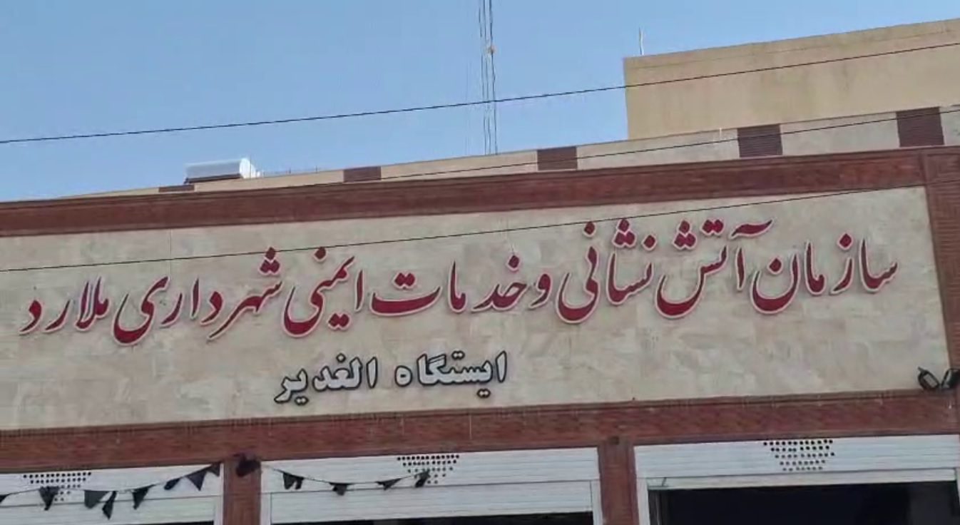 آتش‌نشانان شهرستان ملارد در کنار عزاداران قمی برای تشییع رهبر شهید