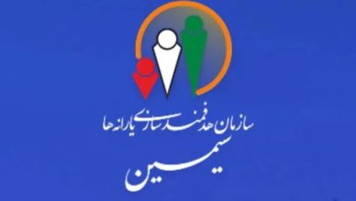 تغییر حساب یارانه در سامانه سیمین ؛ آموزش ثبت شماره شبا